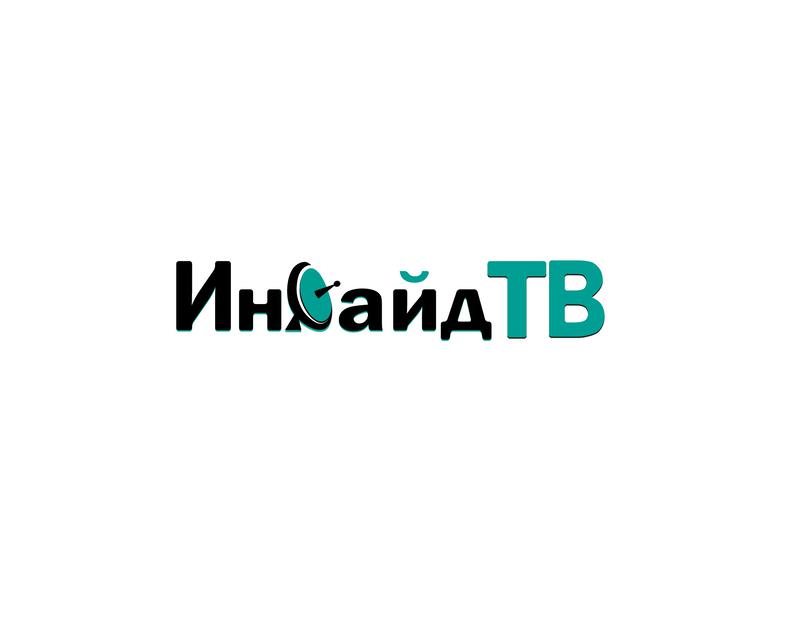 Инсайд Тв